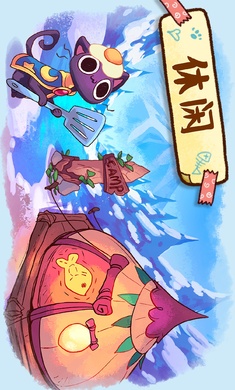 篝火猫咪咖啡馆 v3.0.5