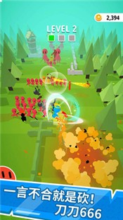 一刀666手游 v1.0.0