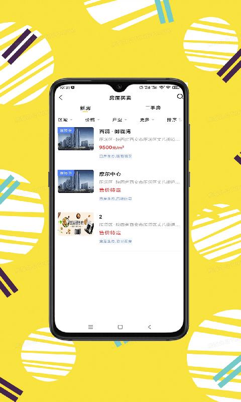 秦讯 v1.0.0