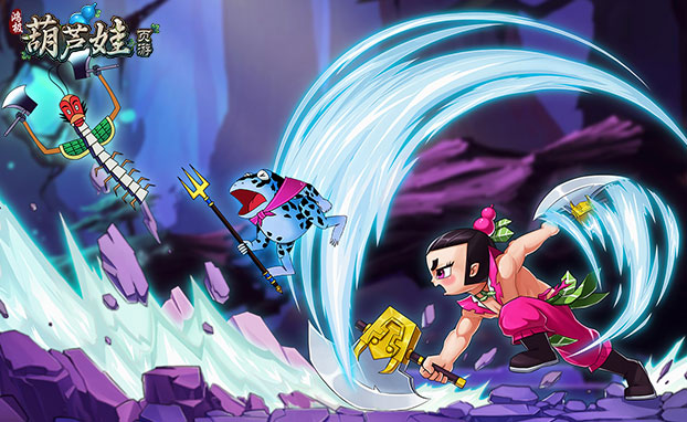 葫芦娃游戏 v3.6.6