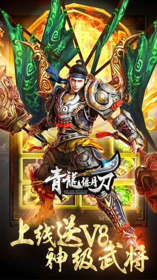 青龙偃月刀 2019-08-21 09:39