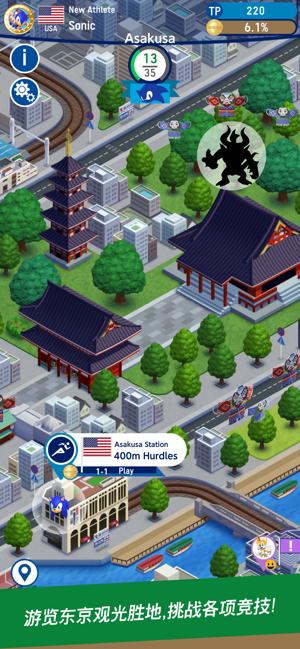 索尼克AT2020东京奥运  v10.0.2.467