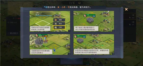 荣耀新三国官服