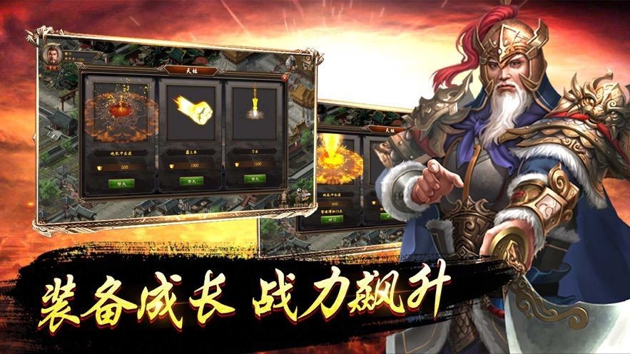 鸿图之下手游  v1.0.0