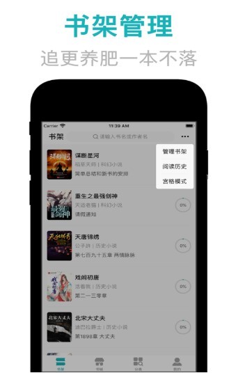 鸿文小说 2020-07-08 09:59