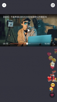 十方教育ios版 v2.0.5