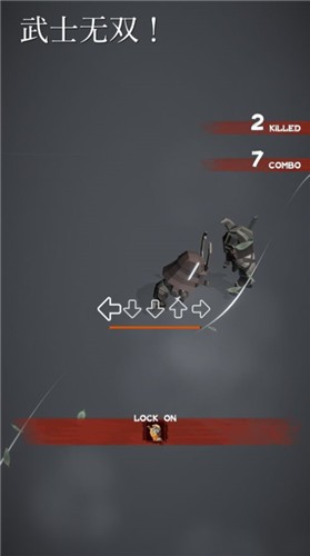 闪击武‪士‬ V 1.3.3