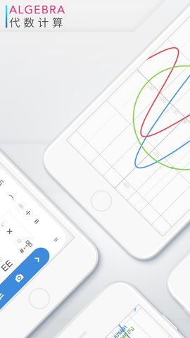 calculator calculator