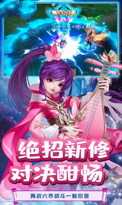 江湖剑尊手游官方安卓版图片1