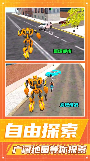 都市勇者冒险  v1.0.0