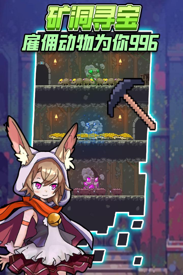 龙与勇士最新破解版无限钻石