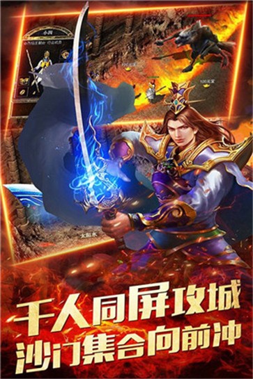 奇幻火龙 需要支持安卓系统5.2以上