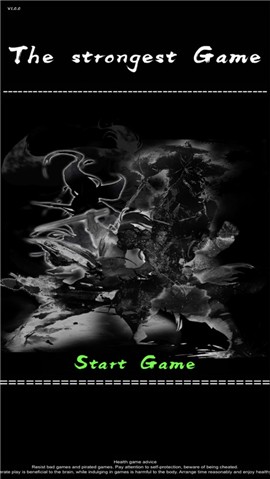 最强高武 V 1.0