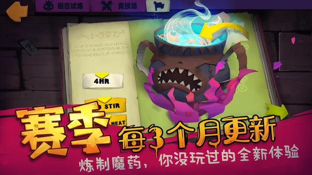 独奏骑士破解版 v1.0.006