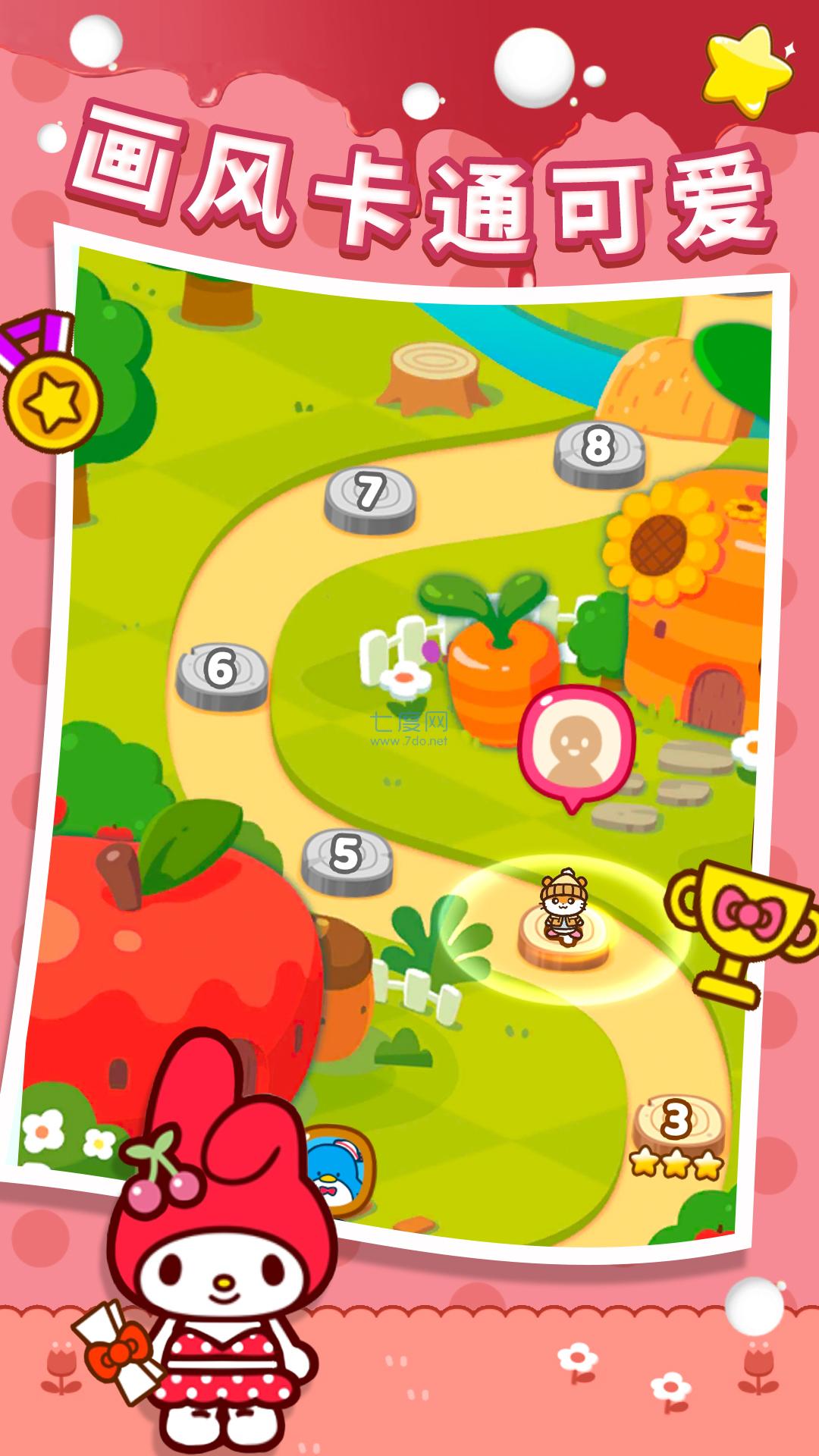 极速消星星凯蒂猫 v1.2