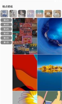 糕点壁纸 v1.0.6