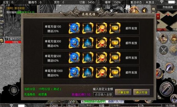 打金超爆版红月战神  v1.0.1