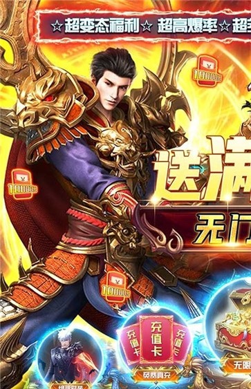 传奇岁月魂环科技版  v1.0.0