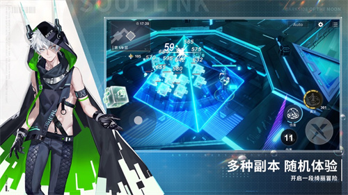 解神者手游最新版 v5.4.2