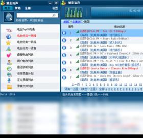 MyRadio v1.0.91.1113
