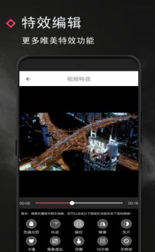 VUE视频去水印截图2