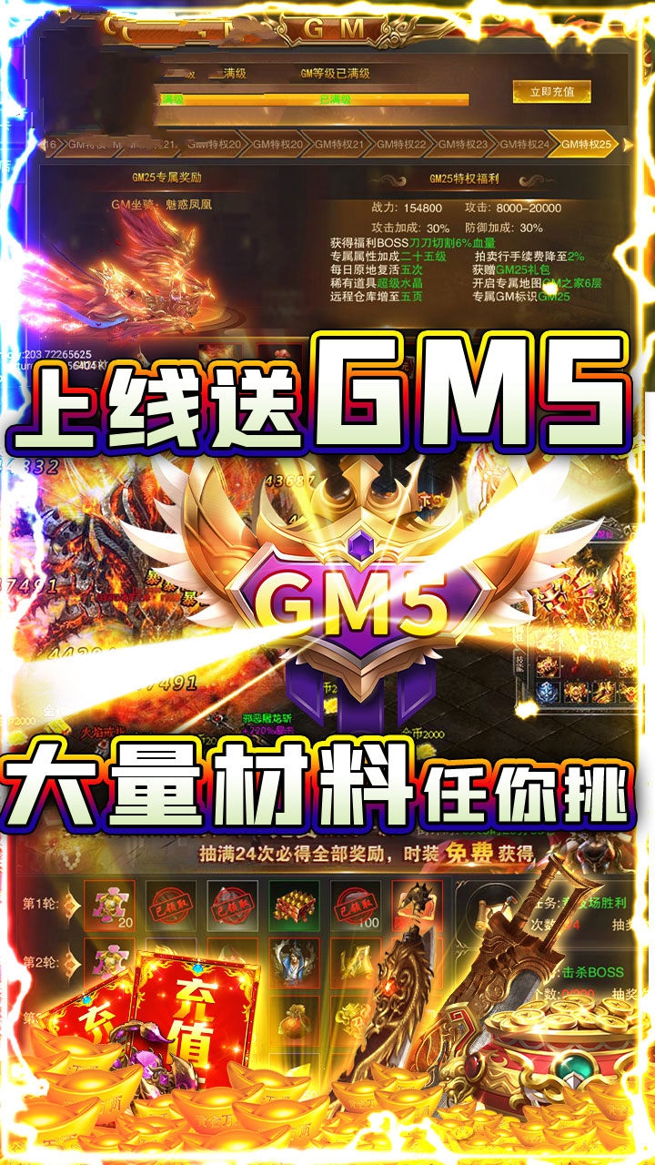 御凡尘2手游官方最新版  v4.0.1