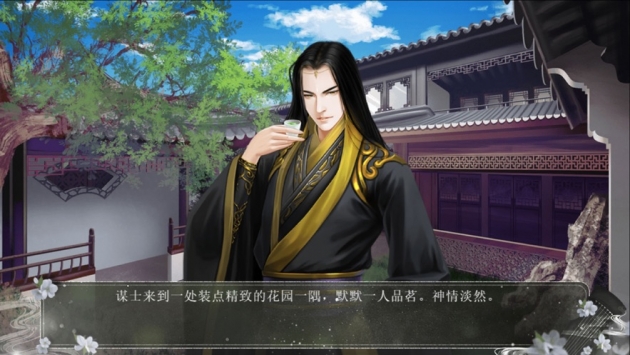 名将三国志国战版截图2