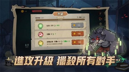 月夜降临 v1.2.000