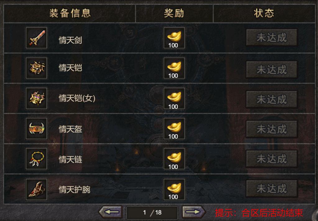 天穹骄子
