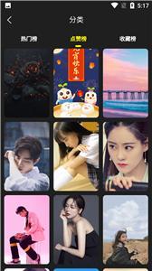 小漫星壁纸 v1.0.0