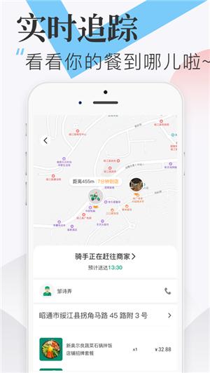 随心点  v1.2.0