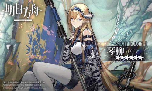 鹰角网络明日方舟终末地 需要支持安卓系统5.2以上