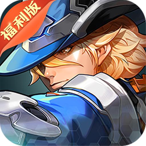 边际猎人正式版