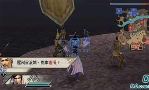 真三国无双5特别版