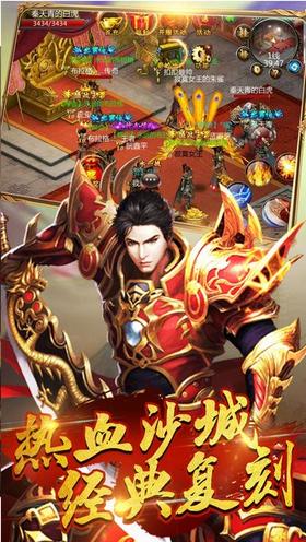 永恒屠龙变态版 2024-06-25 15:08