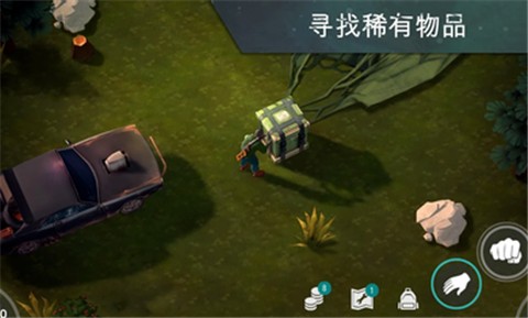 地球末日生存1.17.7 v1.17.7