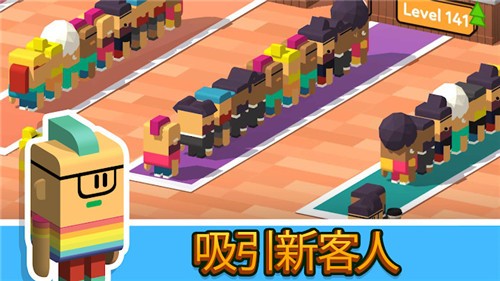 闲置咖啡公司 v2.24