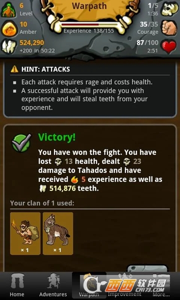 史前游戏Prehistoric Game v2.1.6 安卓版