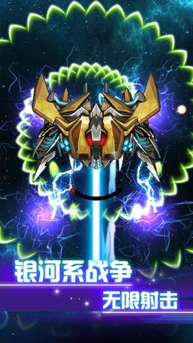 银河系战争