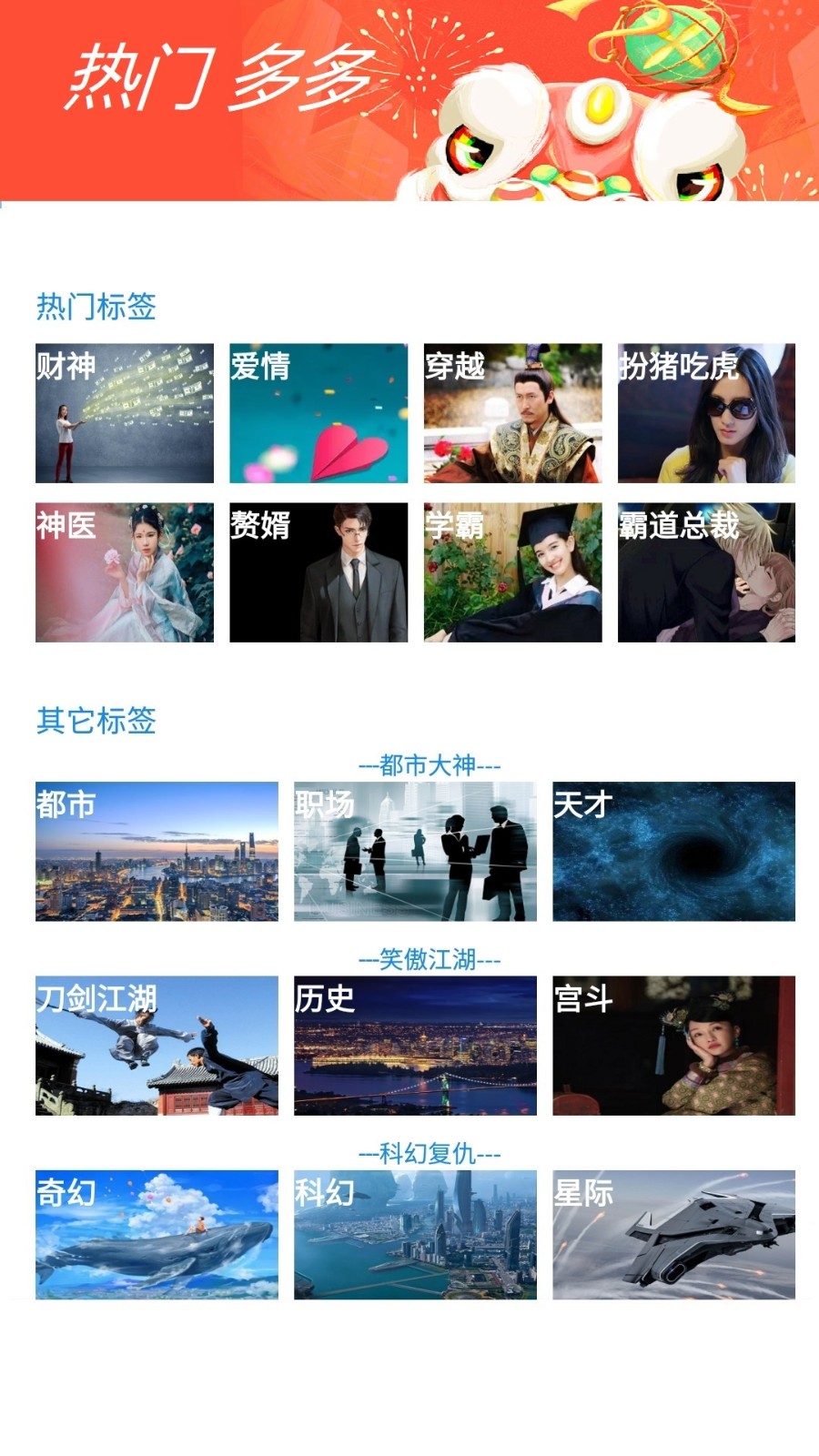 书奇免费小说  v2.9