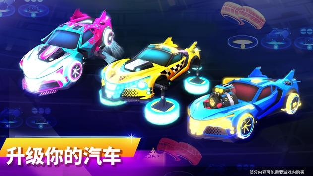 搭建与赛车 v3.1.5