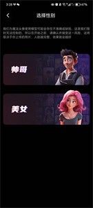 AI写真摄影师  v1.0