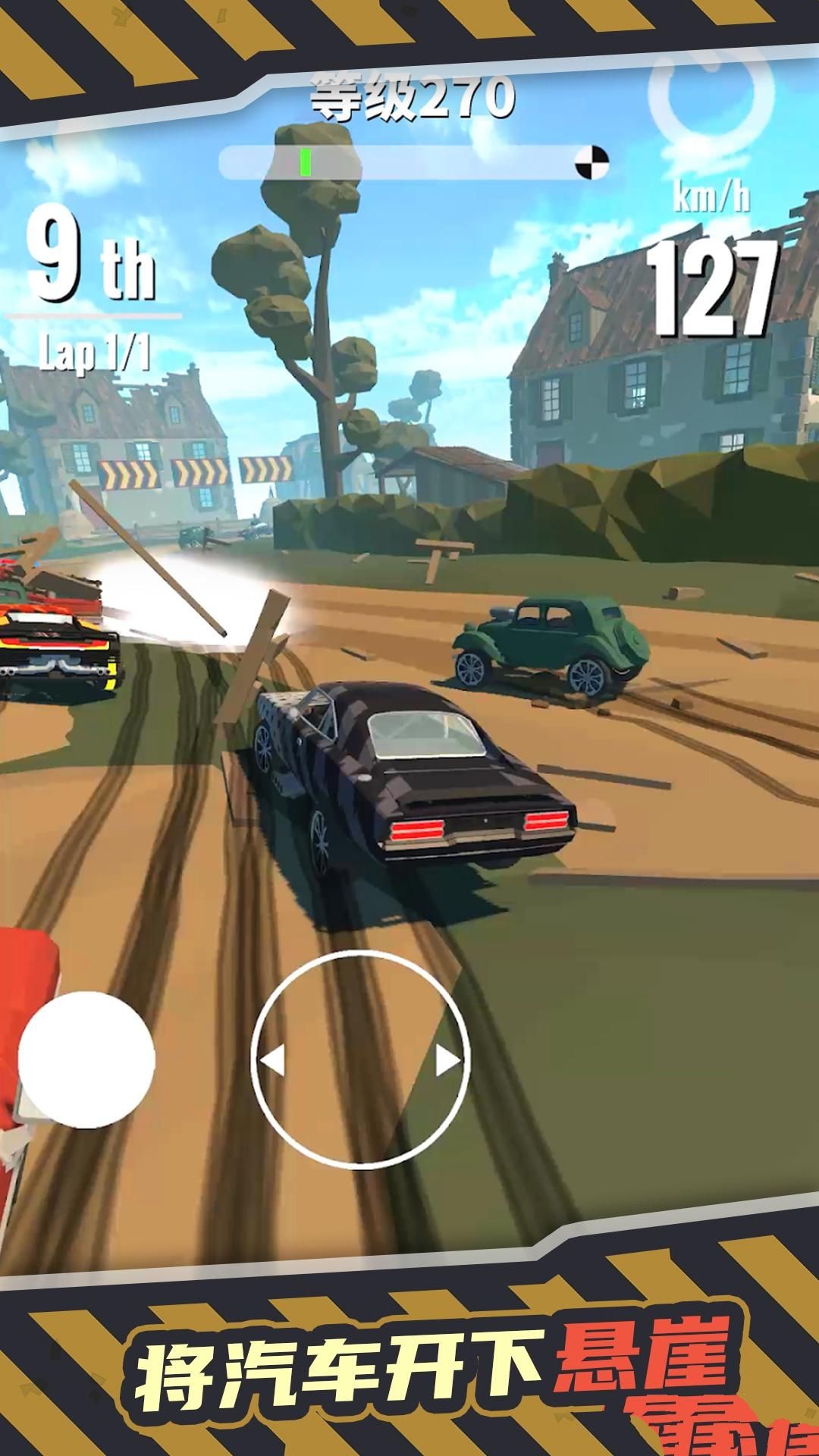 超长斜坡汽车特技赛 v1.0.0