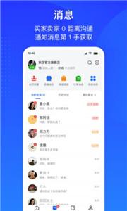 抖音小店  v2.4.1