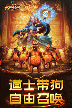 龙腾传世仿盛大官网版 v3.3.9