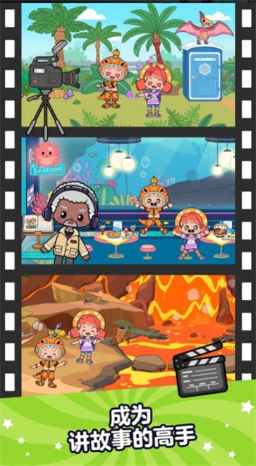 Aha啊哈世界  v1.0.1