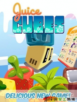 果汁方块 Juice Cubes v1.19.11