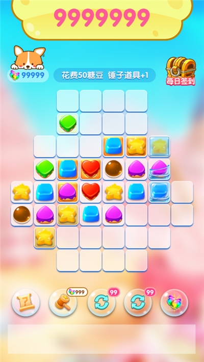 就爱消消消最新版 v1.0.0