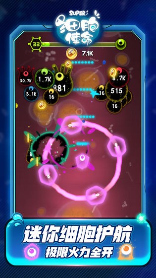 细胞使命 2024-06-25 15:08