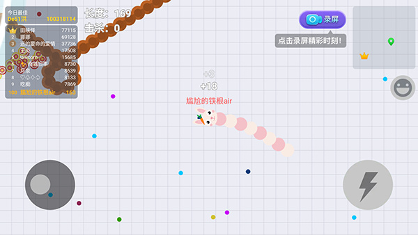 贪吃蛇大作战最新版